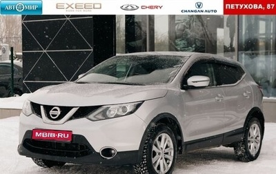 Nissan Qashqai, 2017 год, 1 980 000 рублей, 1 фотография