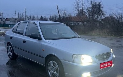 Hyundai Accent II, 2007 год, 265 000 рублей, 1 фотография
