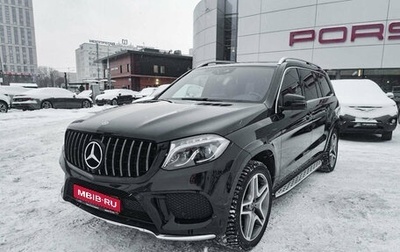 Mercedes-Benz GLS, 2019 год, 5 850 000 рублей, 1 фотография