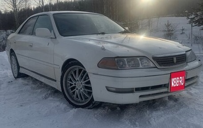 Toyota Mark II VIII (X100), 1999 год, 60 000 рублей, 1 фотография