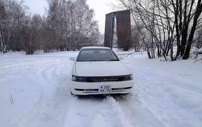 Toyota Vista, 1992 год, 250 000 рублей, 1 фотография