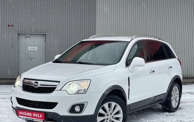Opel Antara I, 2013 год, 999 999 рублей, 1 фотография