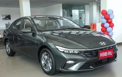 Hyundai Elantra, 2025 год, 1 634 008 рублей, 1 фотография