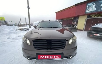 Infiniti FX I, 2007 год, 1 150 000 рублей, 1 фотография