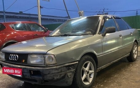 Audi 80, 1989 год, 150 000 рублей, 6 фотография