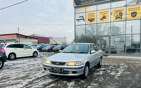 Nissan Sunny B15, 2002 год, 449 999 рублей, 2 фотография