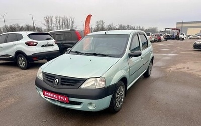 Renault Logan I, 2007 год, 289 000 рублей, 1 фотография