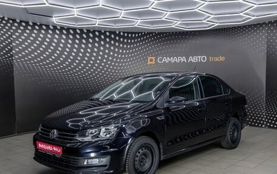 Volkswagen Polo VI (EU Market), 2018 год, 1 340 000 рублей, 1 фотография