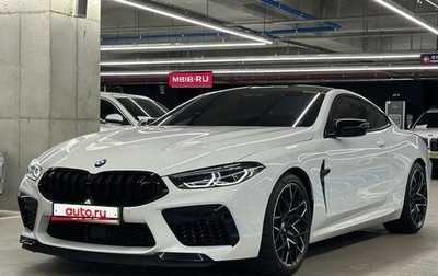 BMW M8 I (F91/F92/F93), 2025 год, 20 264 068 рублей, 1 фотография