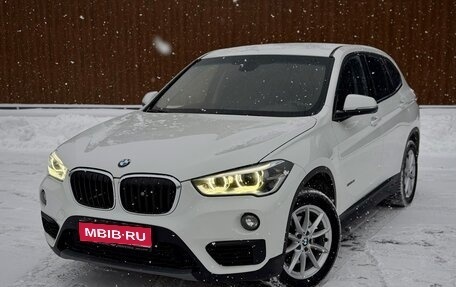 BMW X1, 2017 год, 2 050 000 рублей, 1 фотография