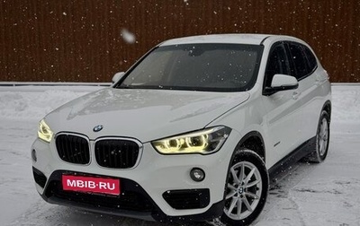 BMW X1, 2017 год, 2 050 000 рублей, 1 фотография