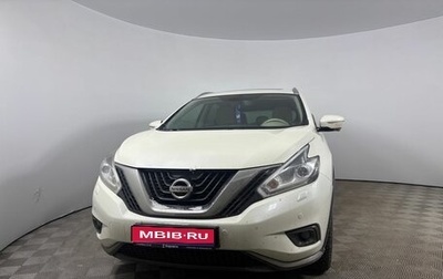 Nissan Murano, 2017 год, 2 070 000 рублей, 1 фотография