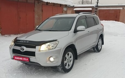 Toyota RAV4, 2011 год, 1 900 008 рублей, 1 фотография