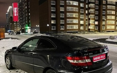 Mercedes-Benz CLC-Класс, 2009 год, 550 000 рублей, 1 фотография