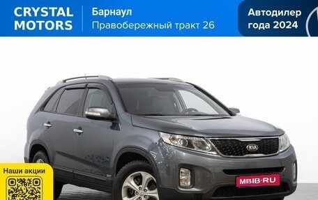 KIA Sorento II рестайлинг, 2015 год, 1 949 000 рублей, 1 фотография