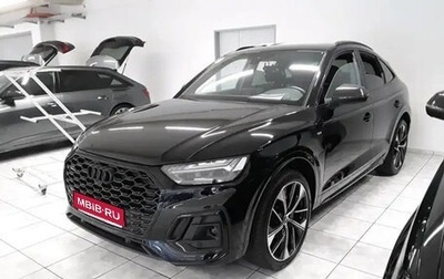 Audi Q5, 2024 год, 6 896 000 рублей, 1 фотография