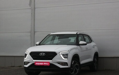 Hyundai Creta, 2021 год, 2 237 000 рублей, 1 фотография