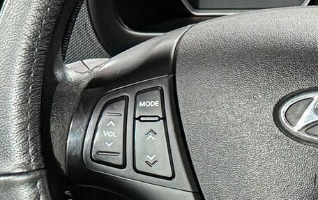 Hyundai i30 I, 2010 год, 679 000 рублей, 17 фотография