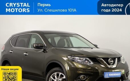 Nissan X-Trail, 2018 год, 1 699 000 рублей, 2 фотография