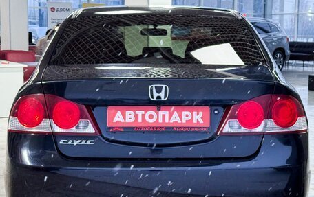 Honda Civic VIII, 2008 год, 579 000 рублей, 6 фотография