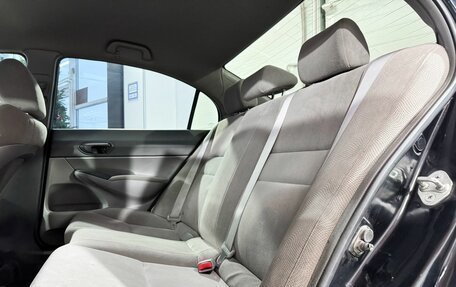 Honda Civic VIII, 2008 год, 579 000 рублей, 10 фотография