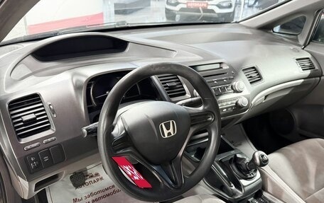 Honda Civic VIII, 2008 год, 579 000 рублей, 9 фотография