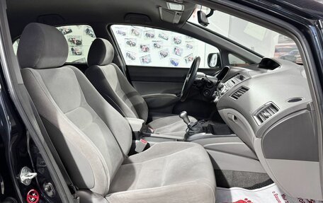 Honda Civic VIII, 2008 год, 579 000 рублей, 14 фотография