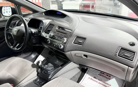 Honda Civic VIII, 2008 год, 579 000 рублей, 13 фотография