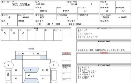 Honda Freed II, 2020 год, 1 100 000 рублей, 7 фотография