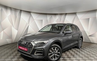 Audi Q5, 2021 год, 4 855 000 рублей, 1 фотография