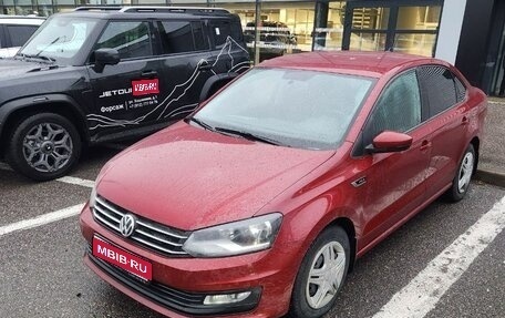 Volkswagen Polo VI (EU Market), 2018 год, 1 159 000 рублей, 1 фотография