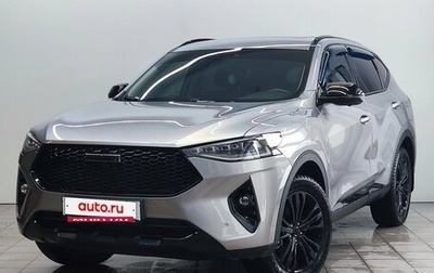 Haval F7 I, 2020 год, 1 795 000 рублей, 1 фотография