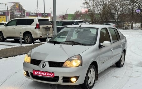 Renault Symbol I, 2006 год, 340 000 рублей, 1 фотография