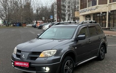 Mitsubishi Outlander III рестайлинг 3, 2006 год, 545 000 рублей, 1 фотография