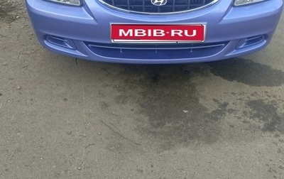 Hyundai Accent II, 2005 год, 305 000 рублей, 1 фотография