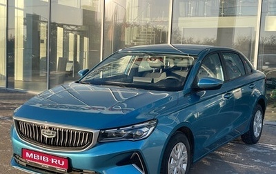 Geely Emgrand, 2023 год, 1 670 000 рублей, 1 фотография