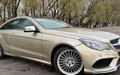 Mercedes-Benz E-Класс, 2014 год, 1 620 000 рублей, 1 фотография