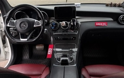 Mercedes-Benz GLC, 2016 год, 3 150 000 рублей, 1 фотография