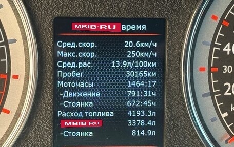 Skoda Octavia IV, 2008 год, 900 000 рублей, 14 фотография