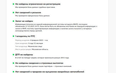 Toyota Land Cruiser Prado 150 рестайлинг 2, 2021 год, 6 400 000 рублей, 30 фотография