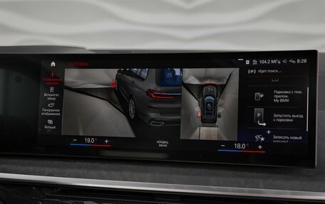 BMW X7, 2025 год, 21 750 000 рублей, 26 фотография