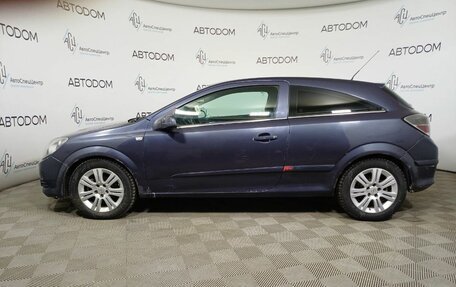 Opel Astra H, 2007 год, 374 000 рублей, 3 фотография