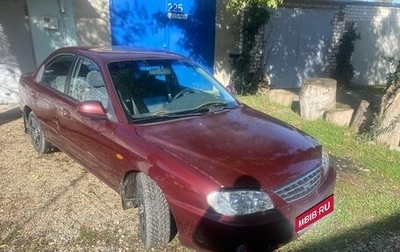 KIA Spectra II (LD), 2007 год, 313 000 рублей, 1 фотография