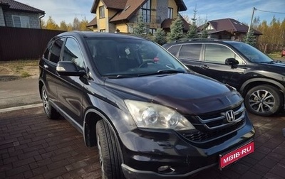 Honda CR-V III рестайлинг, 2011 год, 1 490 000 рублей, 1 фотография