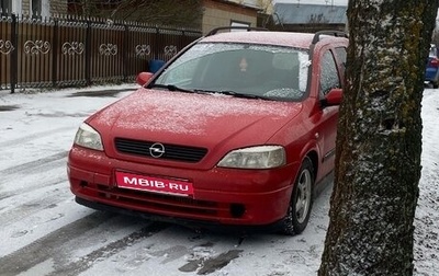 Opel Astra G, 2000 год, 110 000 рублей, 1 фотография