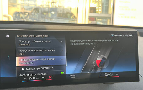 BMW iX, 2022 год, 7 347 000 рублей, 28 фотография