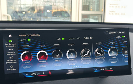 BMW iX, 2022 год, 7 347 000 рублей, 23 фотография