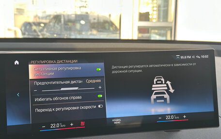 BMW iX, 2022 год, 7 347 000 рублей, 29 фотография