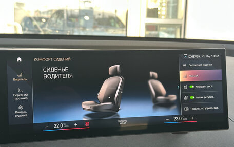 BMW iX, 2022 год, 7 347 000 рублей, 30 фотография