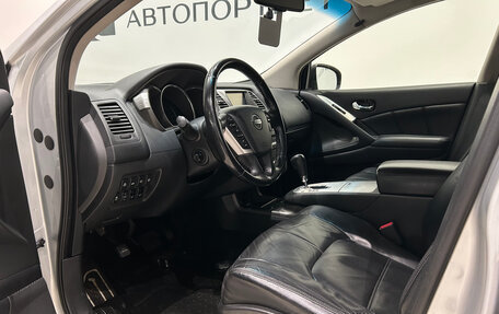 Nissan Murano, 2013 год, 1 299 000 рублей, 15 фотография